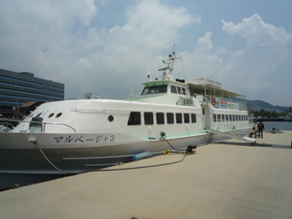 軍艦島クルーズ船 マルベージャ３号